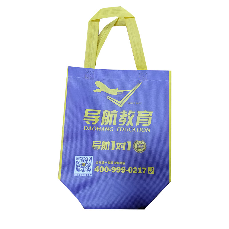 四川TB02 教培机构广告袋
