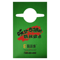 四川AP04 无纺布围裙